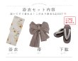 画像25: 【即日発送】アイボリーフラワー浴衣 OBI-siwa-202-ok-1-BE / HIMO-900-yn-7-MOC / HEKO-800-sb-5-WH / YA-1029-wk-P / GETA-02-ok-4-MOC/ [YMT] (25)