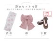 画像26: 【即日発送】水彩ピンクフラワー浴衣 OBI-siwa-200-kj-8-P / HIMO-907-wk-W/ HEKO-800-sb-5-WH / YA-1024-wk-P / GETA-02-ok-5-P/ [YMT] (26)