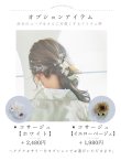 画像27: 【即日発送】くすみグリーン×ホワイトフラワー浴衣 siwa-41ok / HIMO-900-yn-5-IV / HEKO-800-sb-5-WH / YA-81-kn-W / YA-68-kn-YEBE / GETA-02-ok-2-IV/ [YMT] (27)