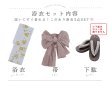 画像27: 【即日発送】白地にイエローの水彩花柄浴衣【浴衣３点セット 浴衣/帯/下駄】[YMT] (27)