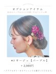 画像19: 【即日発送！】ストライプ×フラワーレトロ浴衣【浴衣３点セット 浴衣/帯/下駄】[YMT] (19)