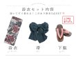 画像21: 【即日発送】ネイビー＆レッドフラワーモダン浴衣【浴衣３点セット 浴衣/帯/下駄】[YMT] (21)