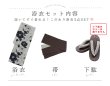 画像23: 【即日発送！】モノトーン大正モダン浴衣 OBI-hira-100-ok-2-BRxBE / HIMO-900-yn-7-MOC / HEKO-800-sb-3-BR / YA-1027-wk-IV / GETA-02-ok-4-MOC/ [YMT] (23)