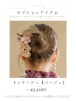 画像17: 【即日発送】パープルレッドダリア柄浴衣【浴衣３点セット 浴衣/帯/下駄】OBI-siwa-202-ok-16-WR / HIMO-902-kj-5-RosePK / HEKO-800-sb-5-WH / YA-1024-wk-BE / GETA-02-ok-8-RoseP/ [YMT] (17)