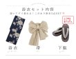 画像24: 【即日発送】ネイビー×ホワイトフラワー浴衣 OBI-siwa-202-ok-2-PBE / HIMO-900-yn-7-MOC / HEKO-800-sb-3-BR / YA-1027-wk-IV / GETA-02-ok-4-MOC/ [YMT] (24)