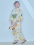 画像2: 【即日発送！】レモンフラワー浴衣 OBI-siwa-202-ok-12-GR / HIMO-900-yn-5-IV / HEKO-800-sb-5-WH / YA-68-kn-YEBE / GETA-02-ok-2-IV/ [YMT] (2)