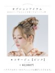 画像14: 【即日発送】リッチベージュダリア浴衣【浴衣３点セット 浴衣/帯/下駄】[YMT] (14)
