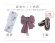 画像24: 【即日発送！】ホワイト×アイシーフラワー浴衣 OBI-siwa-202-ok-17-BR / HIMO-900-yn-4-GYxGY / HEKO-800-sb-5-WH / YA-68-kn-PL / YA-68-kn-P / GETA-02-ok-8-RoseP / [YMT] (24)