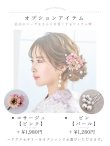 画像20: 【即日発送】くすみカラー×パープルダリア浴衣 OBI-siwa-202-ok-17-BR / HIMO-900-yn-8-P / HEKO-800-sb-5-WH / YA-68-kn-P / YA-1017-am-W / GETA-02-ok-5-P / [YMT] (20)