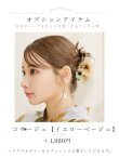 画像16: 【予約 / 5月中旬発送予定】水彩向日葵浴衣 OBI-siwa-201-wk-2-GR / HIMO-900-yn-3-GYxGD / HEKO-800-sb-5-WH / YA-68-kn-YEBE / GETA-02-ok-2-IV / [YMT] (16)