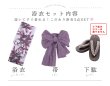 画像19: 白地×ピンクの蓮の花浴衣【浴衣３点セット 浴衣/帯/下駄】OBI-siwa-201-wk-1-LV / HIMO-902-kj-5-RosePK / HEKO-800-sb-5-WH / YA-1027-wk-PL / GETA-02-ok-8-RoseP/ [YMT] (19)
