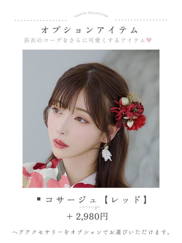 画像19: 【即日発送】古典レトロ椿浴衣【浴衣３点セット 浴衣/帯/下駄】[YMT] (19)