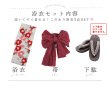 画像22: 【予約 / 5月中旬発送予定】古典レトロ椿浴衣 OBI-siwa-201-wk-3-WR / HIMO-902-kj-5-RosePK / HEKO-800-sb-5-WH / YA-1027-wk-R / GETA-02-ok-8-RoseP/ [YMT] (22)