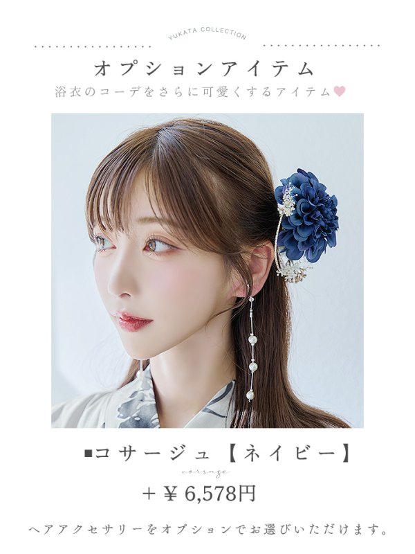 画像16: 【即日発送】古典ロマン牡丹浴衣【浴衣３点セット 浴衣/帯/下駄】[YMT] (16)