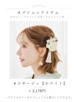 画像18: 【予約 / 5月中旬発送予定】ヘルシー油彩牡丹浴衣 OBI-g-500-kj-7-GYGE / HIMO-900-yn-7-MOC / HEKO-800-sb-11-MOC / YA-1026-kn-W / GETA-01-kj-5-MOC / [y/OF01] (18)