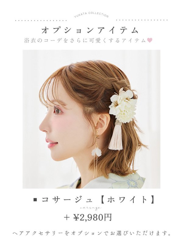 画像17: 【即日発送】ヘルシー油彩牡丹浴衣【浴衣３点セット 浴衣/帯/下駄】[YMT] (17)