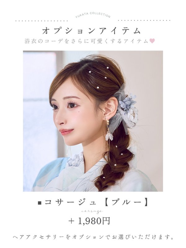 モデル：みあ　身長：147cm　着用サイズ：フリー