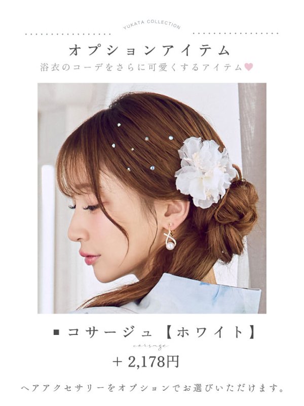 画像25: 蒼華に咲く牡丹浴衣【浴衣３点セット 浴衣/帯/下駄】[YMT] (25)