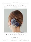 画像19: 【予約 / 5月中旬発送予定】モノトーンダリア柄浴衣 OBI-hira-100-ok-5-GYxSV / HIMO-900-yn-3-GYxGD / YA-73-kn-GY / GETA-01-kj-3-IV/ [y/OF01] (19)