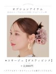 画像20: 【予約 / 5月上旬発送予定】アンティーク調ボタニカル浴衣 OBI-g-500-kj-7-GYGE / HIMO-900-yn-7-MOC / HEKO-800-sb-11-MOC / YA-1070-kn-DuP / GETA-01-kj-5-MOC/ [y/YMT] (20)