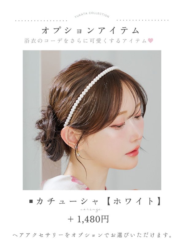 画像20: 【即日発送】淡色桜花柄浴衣【浴衣３点セット 浴衣/帯/下駄】[YMT] (20)