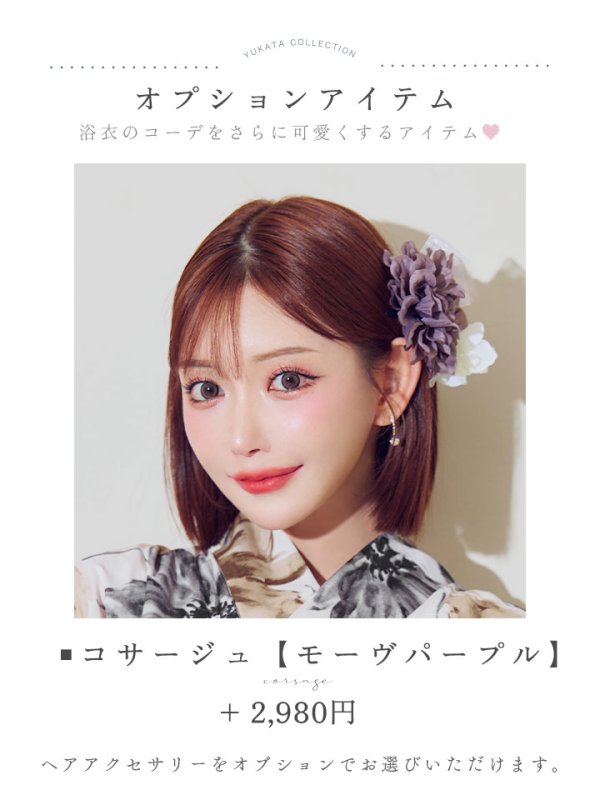 画像19: 【即日発送】陽彩向日葵の水彩浴衣【浴衣３点セット 浴衣/帯/下駄】[YMT] (19)