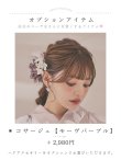 画像46: 【即日発送】【浴衣】ホワイトフラワーブラウン浴衣 【浴衣３点セット 浴衣/帯/下駄】[FB02] (46)