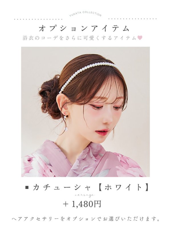 画像17: 【即日発送】【浴衣】大人スウィート/ピンク地に大柄牡丹浴衣 【浴衣３点セット 浴衣/帯/下駄】[YMT] (17)