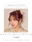 モデル:PyunA.(ぴょな) 身長:160cm
