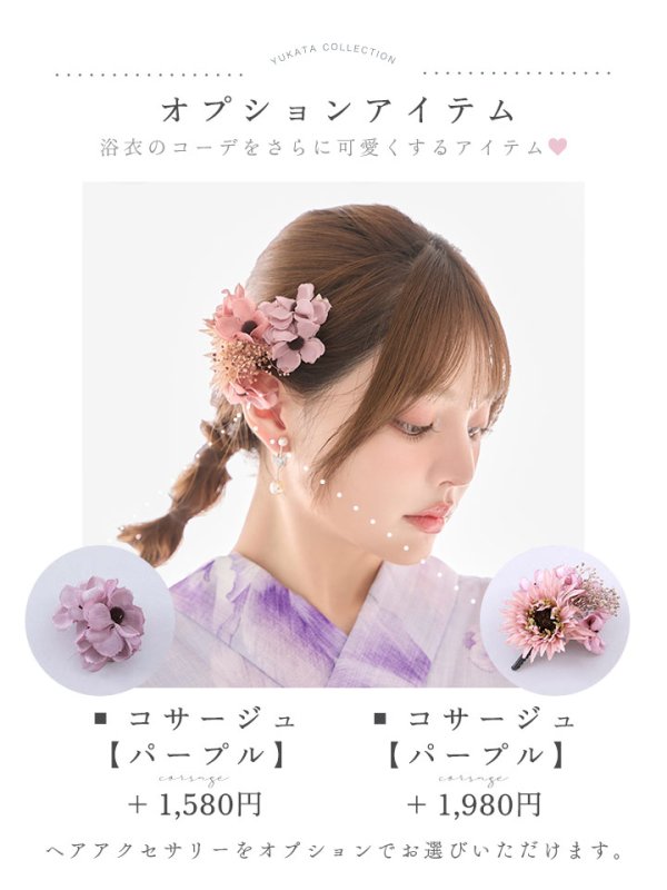 モデル：吉木千沙都（ちぃぽぽ）身長：158cm　着用サイズ：Fサイズ