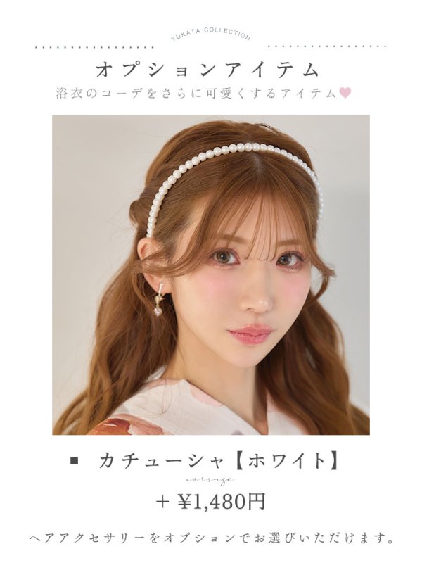 画像16: 【即日発送】アプリコットピンク牡丹浴衣【浴衣３点セット 浴衣/帯/下駄】[OF04/HC03] (16)