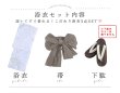 画像24: 送料無料！【即日発送】ニュアンスフラワーホワイト浴衣【浴衣３点セット 浴衣/帯/下駄】[OF04] (24)