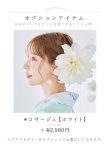 画像15: 【予約 / 5月中旬発送予定】大柄アイシーミントフラワー浴衣 OBI-g-500-kj-8-GY / HIMO-900-yn-5-IV / HEKO-800-sb-10-LBL / YA-1082-kj-W / GETA-01-kj-2-BL/ [y/YMT] (15)