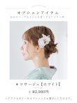 画像16: 【予約 / 5月中旬発送予定】洋モダンミントグリーン浴衣 OBI-siwa-200-kj-13-OW / HIMO-900-yn-5-IV / HEKO-800-sb-5-W / YA-1069-kn-W / GETA-01-kj-3-IV/ [y/YMT] (16)