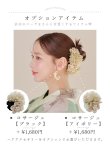 画像20: アンティークフラワーモダン浴衣 OBI-siwa-200-kj-13-OW / HIMO-901-wk-5-KHA / HEKO-800-sb-11-MOC / YA-1066-kj-IV / YA-1066-kj-B / GETA-01-kj-3-IV / [YMT] (20)