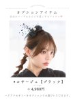 画像45: 【即日発送】アーガイルビジュー浴衣【浴衣３点セット 浴衣/帯/下駄】[OF04/HC03] (45)