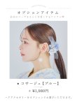 画像22: 【予約 / 5月上旬発送予定】グラデーションブルー牡丹和モダン浴衣 OBI-lame-400-kj-12-TrBL / HIMO-900-yn-5-IV / HEKO-800-sb-5-W / YA-1001-kj-BL / GETA-01-kj-2-BL/ [o/YMT] (22)