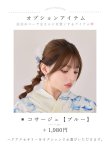 モデル：吉木千沙都（ちぃぽぽ）身長：158cm　着用サイズ：Fサイズ