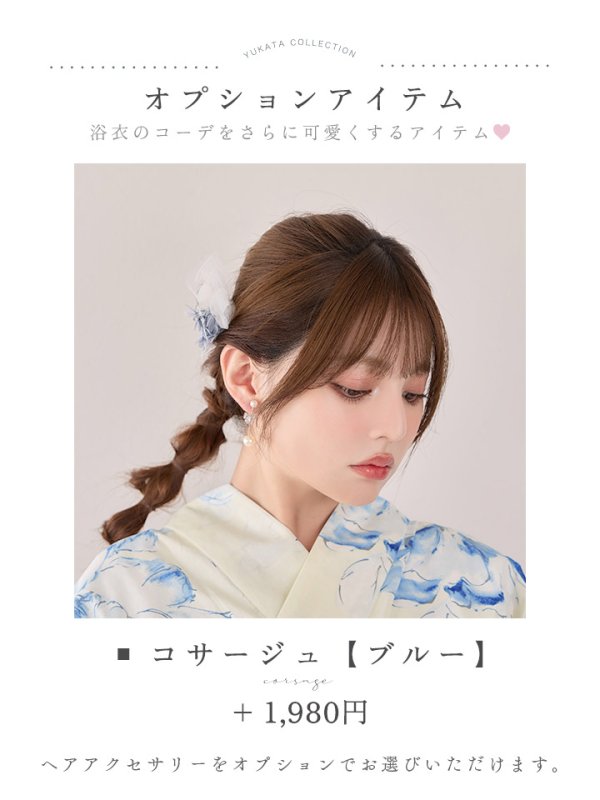 モデル：吉木千沙都（ちぃぽぽ）身長：158cm　着用サイズ：Fサイズ