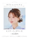 画像20: アンティークブルーローズ浴衣 OBI-g-500-kj-9-NV / HIMO-906-yn-PEARL / HEKO-800-sb-5-W / YA-1001-kj-BL / GETA-01-kj-2-BL/ [YMT] (20)