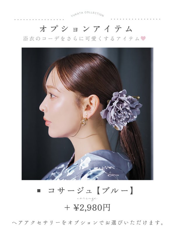 画像21: 【即日発送】グレイ×モードフラワー浴衣【浴衣３点セット 浴衣/帯/下駄】[YMT] (21)