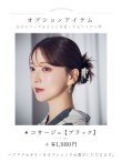 画像18: 【予約 / 5月下旬発送予定】梅柄藍鼠色浴衣 OBI-siwa-204-wk-1-B / HIMO-900-yn-3-GYxGD / YA-1072-kn-B / GETA-02-ok-4-MOC / [yo/OF01] (18)