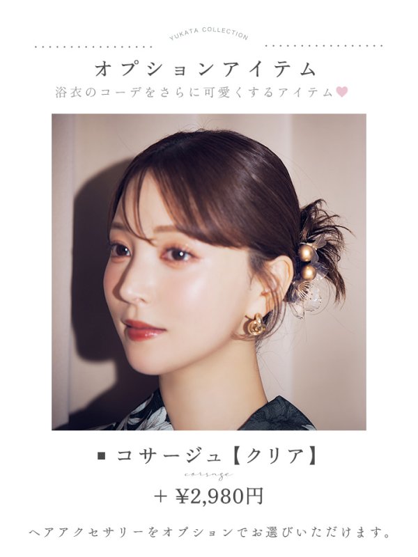 画像17: 【即日発送】ブラック線画フラワー浴衣【浴衣３点セット 浴衣/帯/下駄】[OF04] (17)