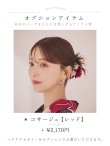 画像18: 【予約 / 5月下旬発送予定】紅色と黒の朝顔柄浴衣 OBI-siwa-204-wk-1-B / HIMO-902-kj-5-RosePK / / YA-1072-kn-R / GETA-02-ok-7-R/ [yo/OF01] (18)