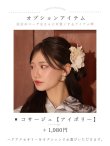 画像30: 【即日発送】エクリュアンティークローズ浴衣【浴衣３点セット 浴衣/帯/下駄】[OF04] (30)