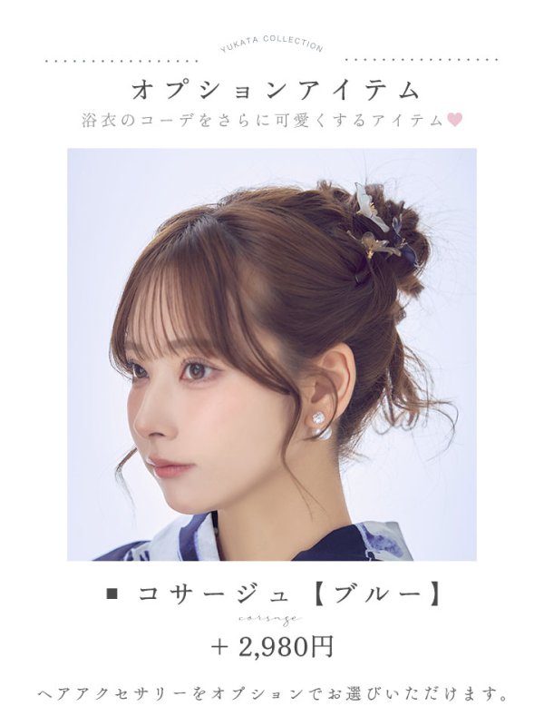 モデル:PyunA.(ぴょな) 身長:160cm