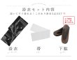 浴衣3点セット