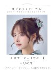 モデル:PyunA.(ぴょな) 身長:160cm