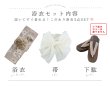 画像33: 送料無料！ニュアンスブラウン浴衣【浴衣３点セット 浴衣/帯/下駄】[OF04]【予約 / 4月上旬発送予定】y (33)