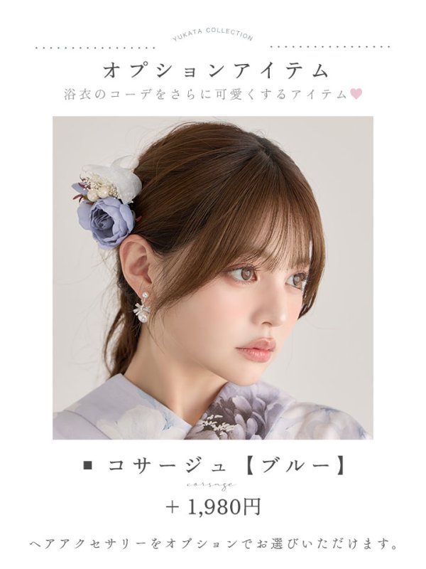 モデル：吉木千沙都（ちぃぽぽ）身長：158cm　着用サイズ：Fサイズ